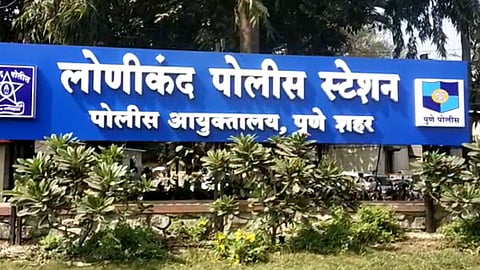 Pune Crime News