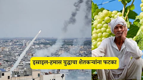 Nashik News