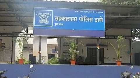 Pune Sahkarnagar Police Station
