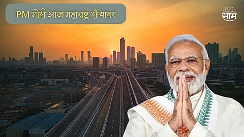 Pm Modi Maharashtra Visit