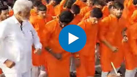 Viral Video