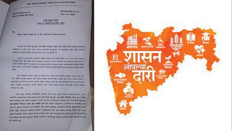 Raigad News