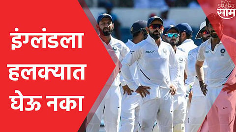 team india