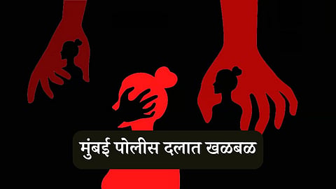 Mumbai News