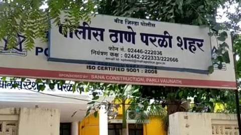 Beed Crime News