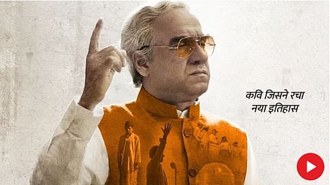 Hindu Tan Man Song Out