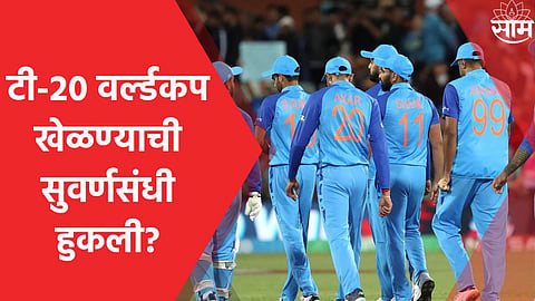 team india