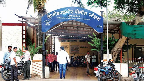 Pune Crime News