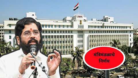 Cabinet meeting Decision