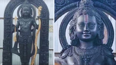 Lord Rama Idol
