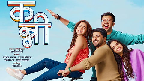 Kanni Poster