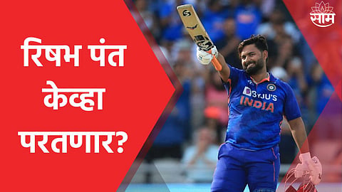 rishabh pant