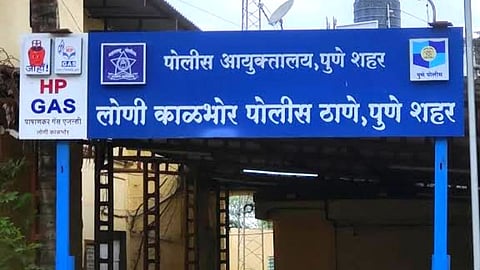Pune Crime News