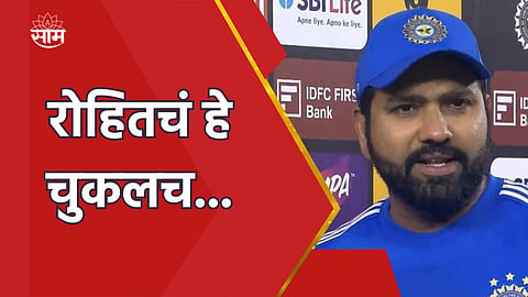 Rohit sharma