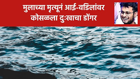 Young Man Drowns in Dam Water in Bhopal, Madhya Pradesh