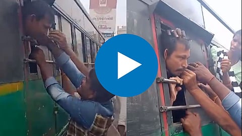 Viral Video