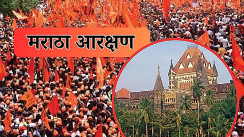 Maratha Aarakshan Challenged: Advocate Jayashree Patil has filed a Petition in the Bombay High Court Against the Maratha Reservation