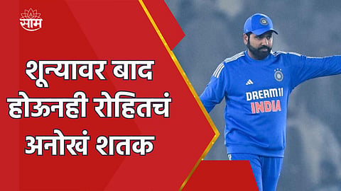 ROHIT SHARMA