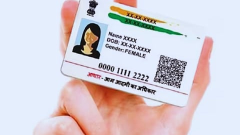 Aadhaar Card