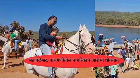 Mahabaleshwar News :