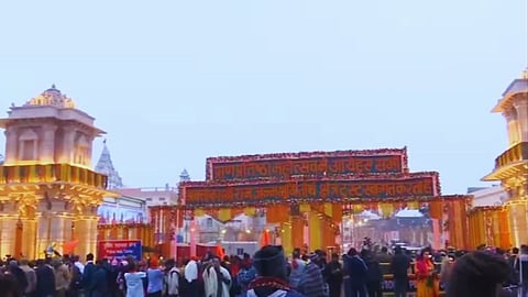 Ayodhya News