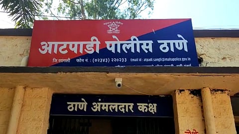 Sangli News