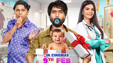 Delivery Boy Movie New Poster