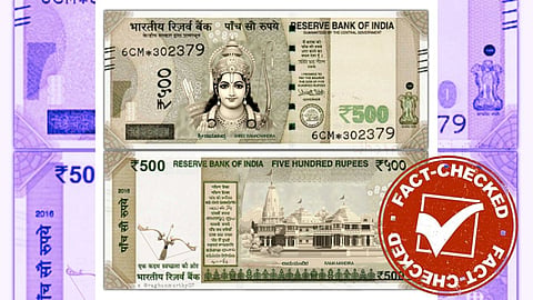 Ram Mandir 500 Rupees Note