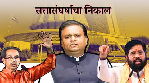 Shivsena mla Disqualification case