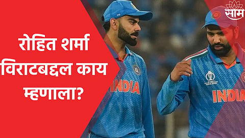 rohit sharma with virat kohli