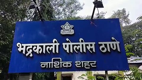 Bhadrakali Police Station
