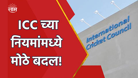 icc