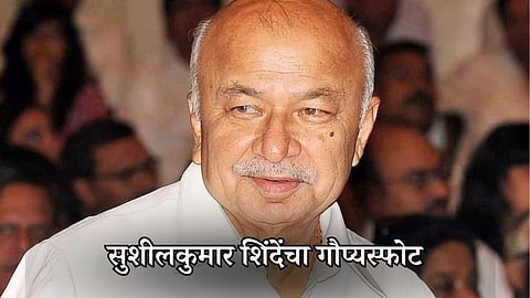 Sushilkumar SHinde
