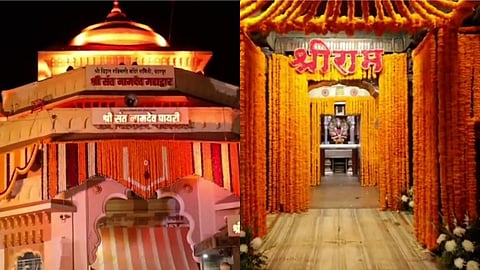 Pandharpur Vitthal Mandir Latest News
