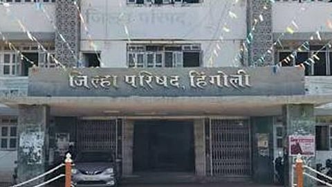 Hingoli Zilha Parishad