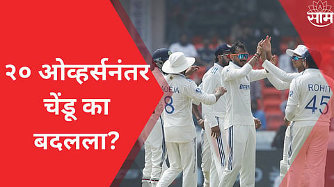 ind vs eng
