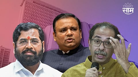 Maharashtra MLA Disqualification Result