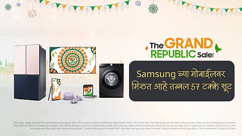 Samsung Grand Republic Day Sale