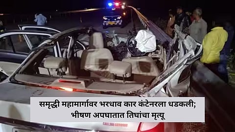 Samruddhi Highway Accident News