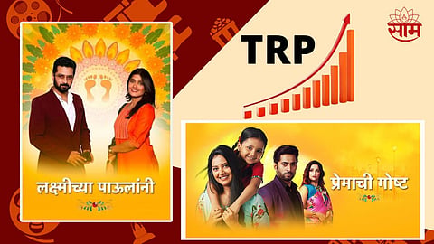 Marathi Serial TRP Report
