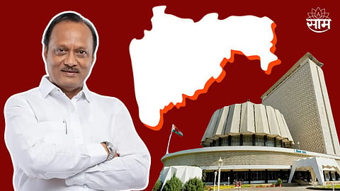 Maharashtra Budget 2024 Date News: Budget Session will Start From 26 February and The Budget Will Be Presented On February 28