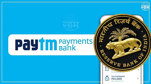 RBI Action on Paytm