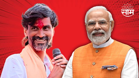 Manoj Jarange Patil Vs BJP