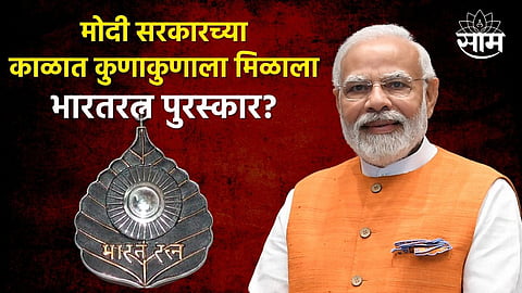 Bharat Ratna Award Winners List
