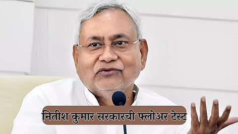 Nitish Kumar
