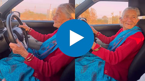 Viral Video