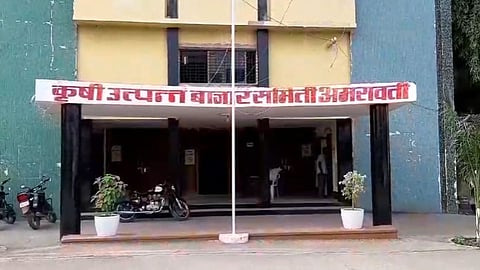 Amravarti News