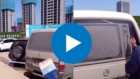 Viral Video