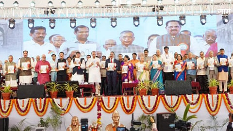 97th Akhil Bharatiya Marathi Sahitya Sammelan in Amalner