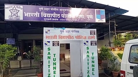 Pune Katraj Crime News